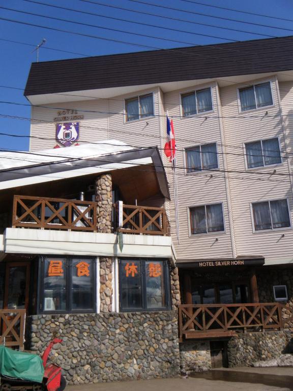 מיוקו Hotel Silverhorn מראה חיצוני תמונה